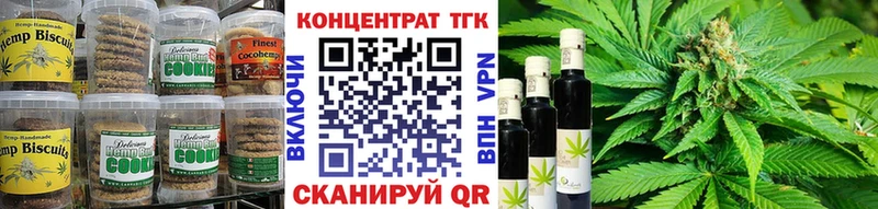 Canna-Cookies конопля Ковдор