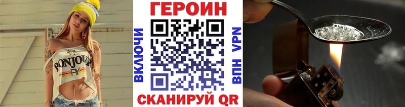 Героин герыч Ковдор
