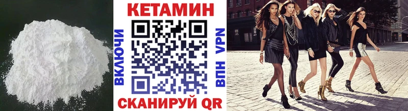 Купить где  Ковдор  Кетамин ketamine 