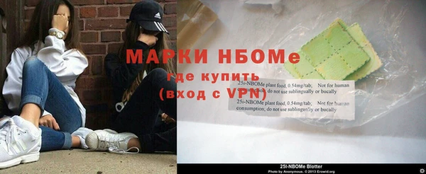 MDMA Premium VHQ Елабуга
