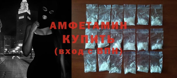 MDMA Premium VHQ Елабуга