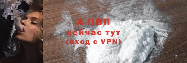 MDMA Premium VHQ Елабуга