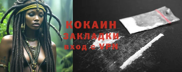 кокаин Ельня