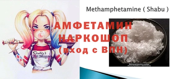 кокаин Ельня