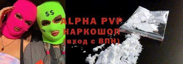 MDMA Premium VHQ Елабуга