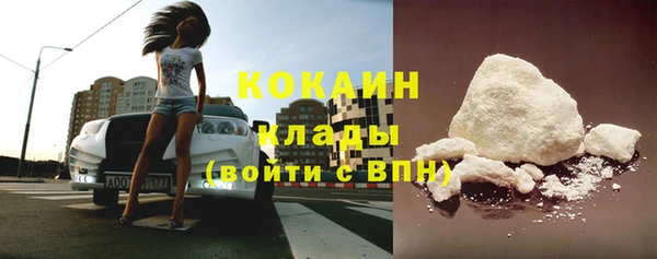 кокаин Ельня