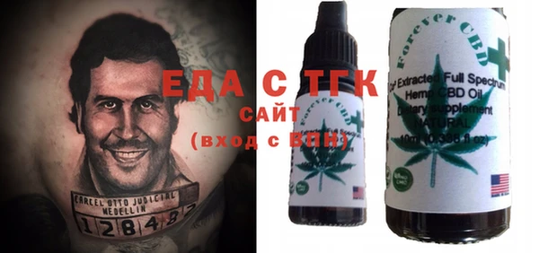 кокаин Ельня