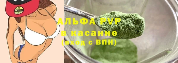 кокаин VHQ Заволжск