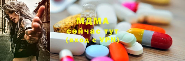 кокаин Ельня