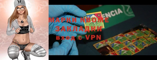 кокаин Ельня