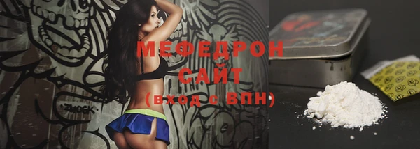 MDMA Premium VHQ Елабуга