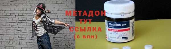 MDMA Premium VHQ Елизово