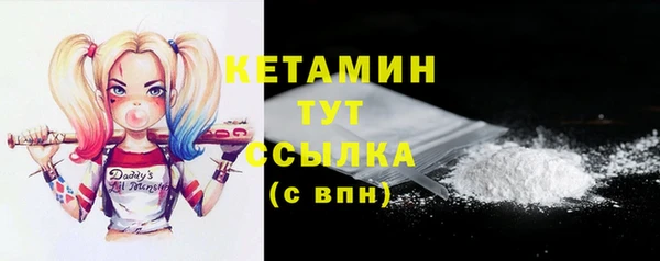 MDMA Premium VHQ Елабуга