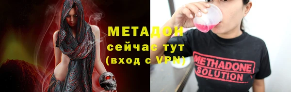 кокаин Ельня