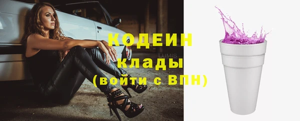 MDMA Premium VHQ Елабуга