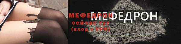 кокаин Ельня