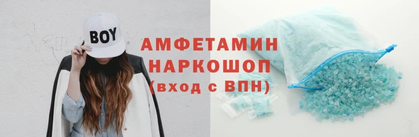 кокаин Ельня