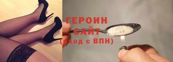 MDMA Premium VHQ Елабуга