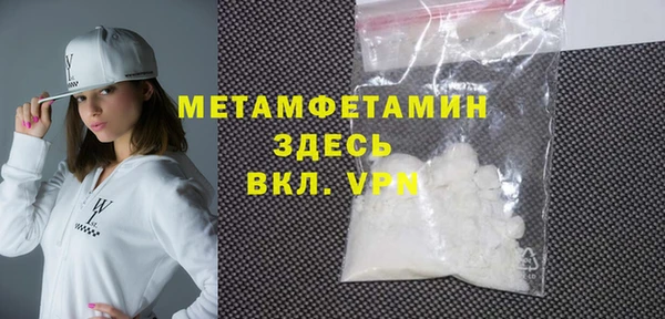 MDMA Premium VHQ Елизово