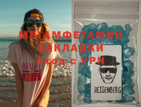 MDMA Premium VHQ Елабуга