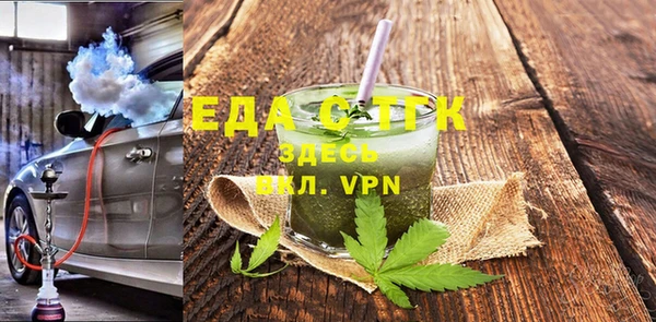 MDMA Premium VHQ Елабуга