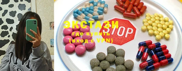 MDMA Premium VHQ Елабуга
