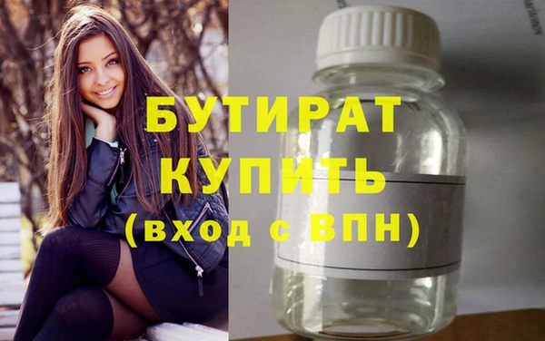MDMA Premium VHQ Елизово