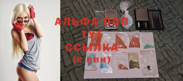 кокаин Ельня