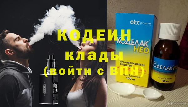 MDMA Premium VHQ Елабуга