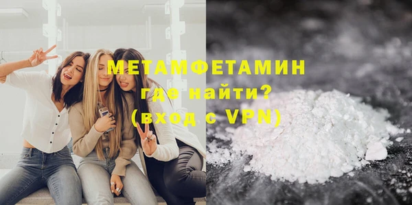 MDMA Premium VHQ Елизово