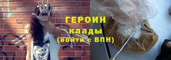 кокаин Ельня