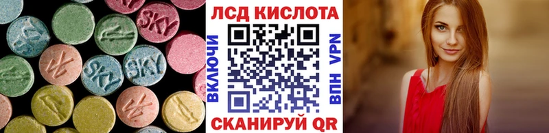 Купить где  Ковдор  ЛСД экстази ecstasy 