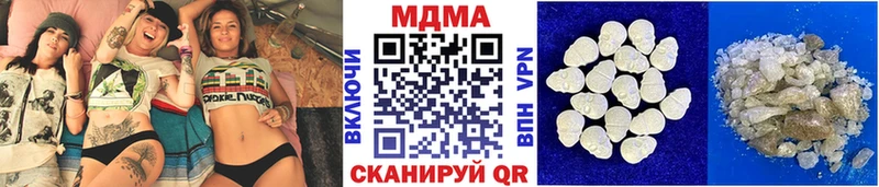 Купить где  Ковдор  MDMA VHQ 