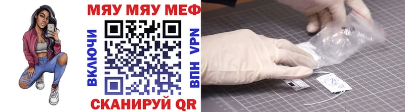 Меф кристаллы  Купить закладки  Ковдор 