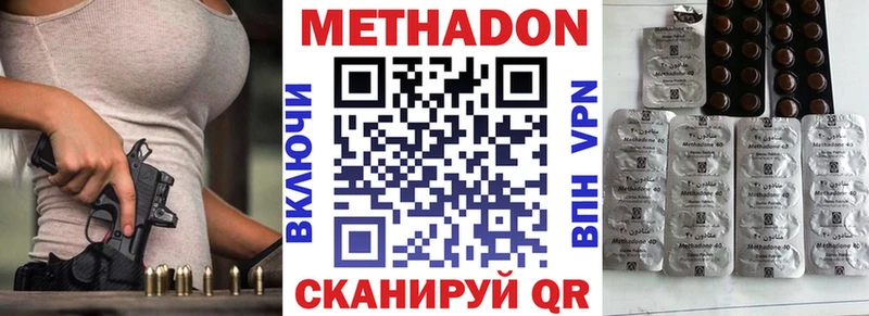 МЕТАДОН мёд  Купить где  Ковдор 