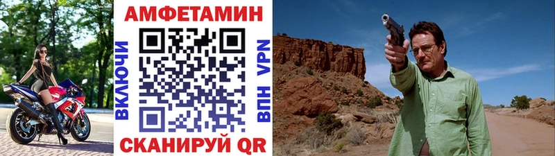Купить где  Ковдор  Первитин Methamphetamine 