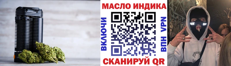 ТГК гашишное масло  Купить где  Ковдор 